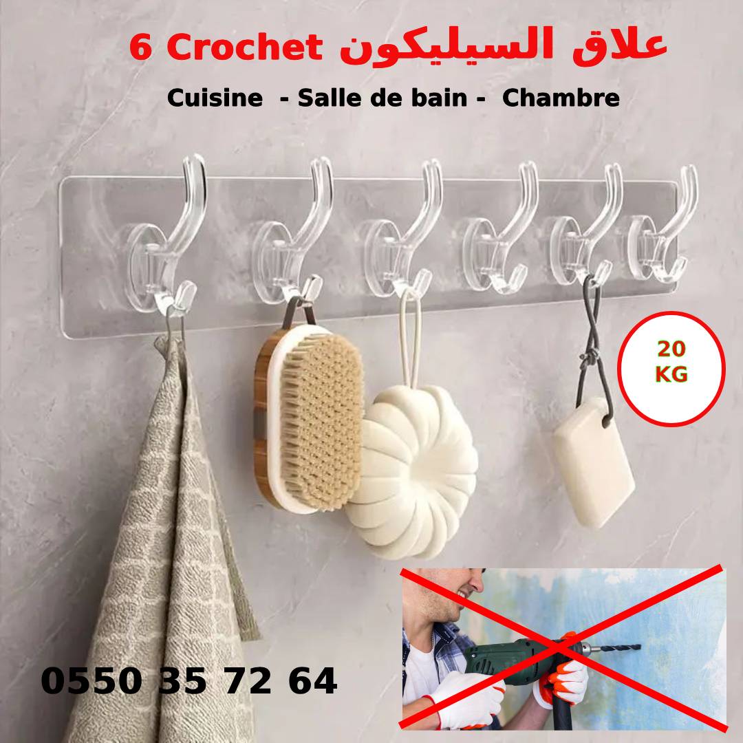 علاقات سيليكون 4 قطع 24كروشي Crochet en Silicon 4 pcs  - Image 1